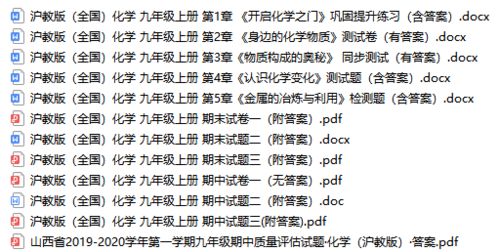 五上三下有一码:2026年天天彩免费大全与2026最新资料大全免费,前沿释义、解释与落实-小心不实的假包装惑