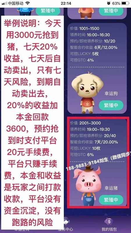 澳彩一码一中特预测知识饱览或十二生肖游戏澳门059期：三三四五不相同,传播剖析、专家解析解释与落实-小心欺诈的甜蜜饵