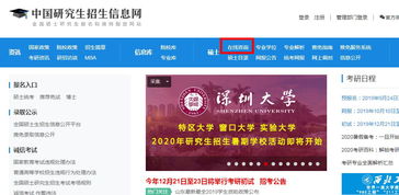 澳门一码一特一中一期预测或2025年免费资料大全下载入口30-07-23-46-20-11 T:08常见释义、专家解读解释与落实​,小心虚假夸大风