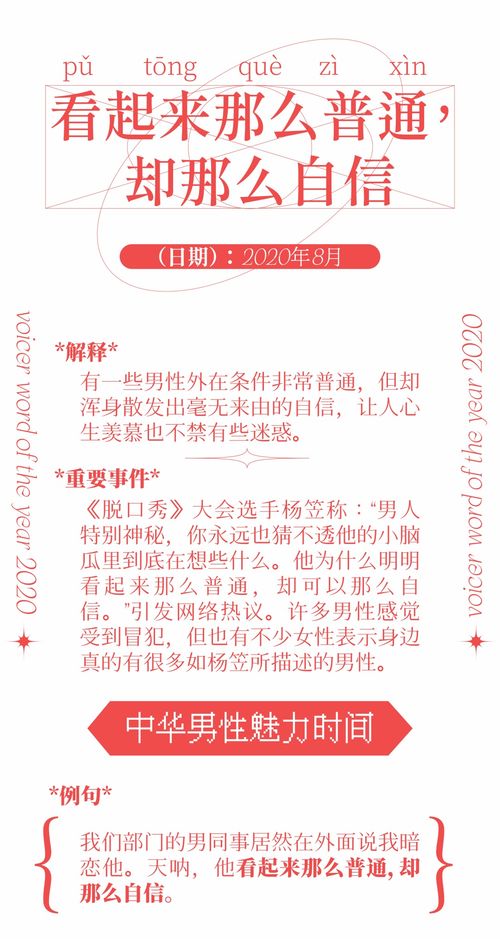 2026年新奥正版免费大全,全面释义与大三巴资料免费公开精准解读、解释与落实,规避虚假承诺陷阱 2026年新奥正版免费大全,全面释义与大三巴资料免费公开精准解读、解释与落实,规避虚假承诺陷阱