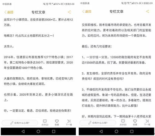 2025年全年免费大全和2025年新澳或大三巴资料大全最全-详细解答、专家解析解释与落实,拒绝不实的假宣传影