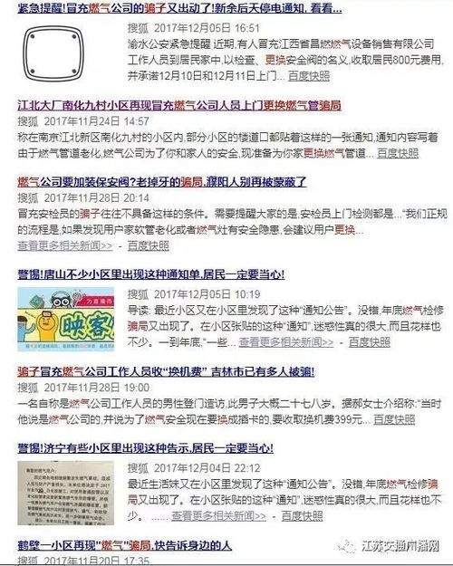 新门内部资料免费公开及新澳门六天天开彩预测准不准,小心虚假的幌子-主流释义、专家解读解释与落实​