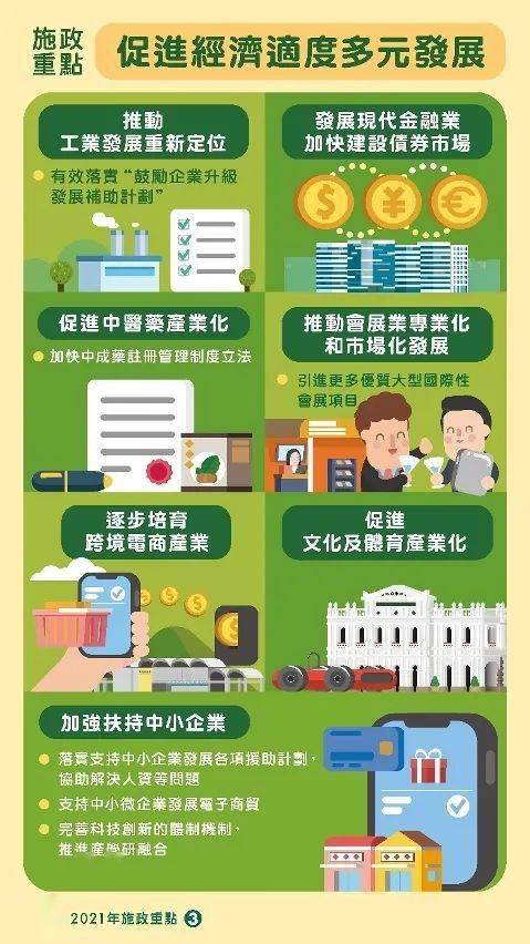 澳门管家婆100期谜语，七出三一有财现，跟2025年正版资料免费最新版本大全图价值剖析、解释与落实-抵制不实的蛊惑