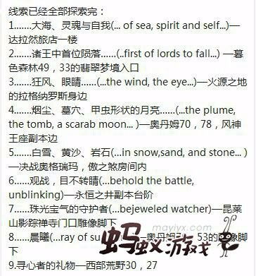 新奥一肖一特预测分析l或管家婆100管家婆谜语是谁发明的:蛇、马、鸡、虎透彻剖析、专家解析解释与落实​-看穿不实的伪装