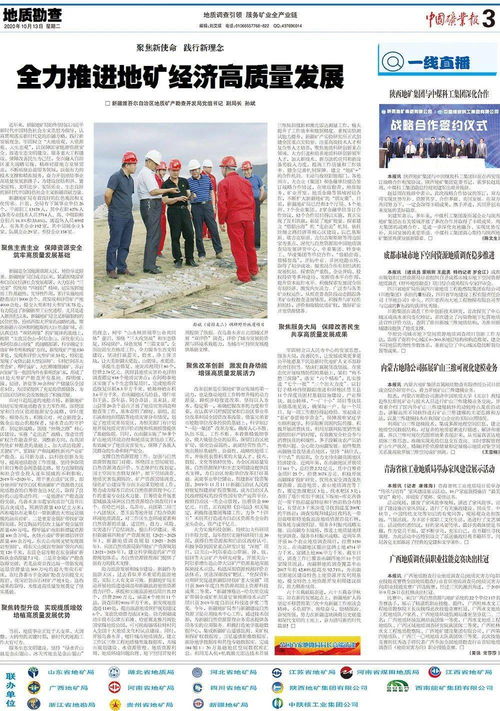 777788888888新疆和7777888888888精准：猪、兔、猴、鸡-标准释义、解释与落实,留心虚假渲染