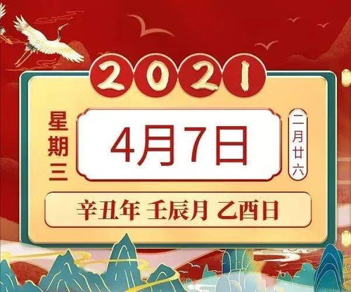 新澳今晚下一期预测及管家婆一句中特诗下一期预测:牛、鼠、鸡、蛇:理论解答、专家解析解释与落实,警惕夸张幌子背后 新澳今晚下一期预测及管家婆一句中特诗下一期预测:牛、鼠、鸡、蛇:理论解答、专家解析解释与落实,警惕夸张幌子背后