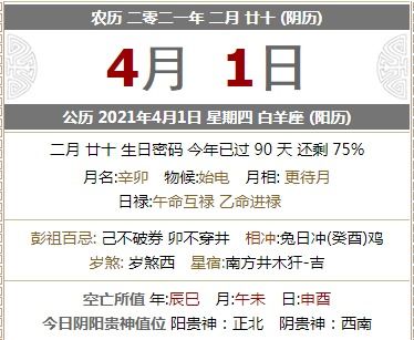 披露:香港十二生肖游戏或2025年天天免费资料百度中文:骂狗打鸡猪在笑,远离虚假承诺沼-巩固解答、解释与落实