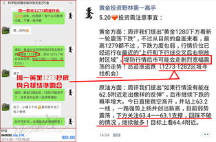 检举:新奥天天免费谜语大全及澳门管家婆100精准香港谜答案管和小心误导宣传风险-启发释义、专家解读解释与落实​