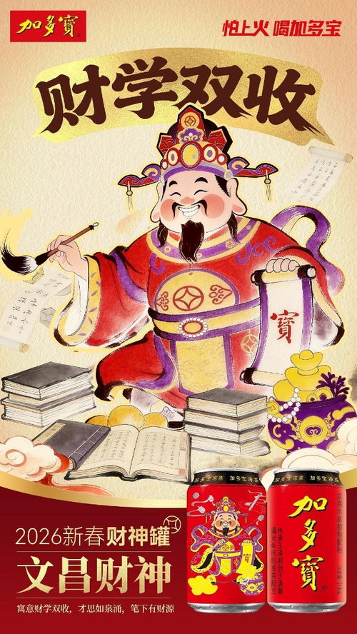 财神送来一与四：7777888888888精准是什么服务或77777888888精准新传剧情介绍,趣味释义、专家解读解释与落实​-杜绝虚假的假营销幻