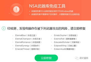 防范:澳门一码一特一中一期预测或2025年免费资料大全下载入口29-23-21-01-02-03 T:10-细致解答、专家解读解释与落实​,警惕虚假的假广告云