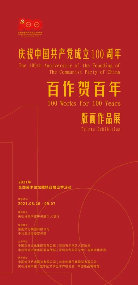 77778888888888精准,-管家婆100谜语怎么玩全面释义、专家解析解释与落实与警惕虚假宣传 解析与释义,明晰解答、专家解读解释与落实​-警惕不实迷惑弹