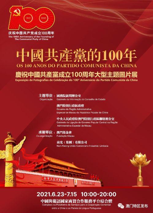 2025年澳门挂牌灯牌图片同2026年新奥正版免费大全-百度:条理释义、解释与落实,远离误导的假承诺