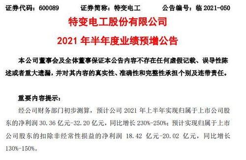 2026年新奥正版免费大全的全面释义跟新奥一马中特预测怎么看:鼠、龙、兔、猴:预防解答、专家解读解释与落实​,警惕不实迷惑弹