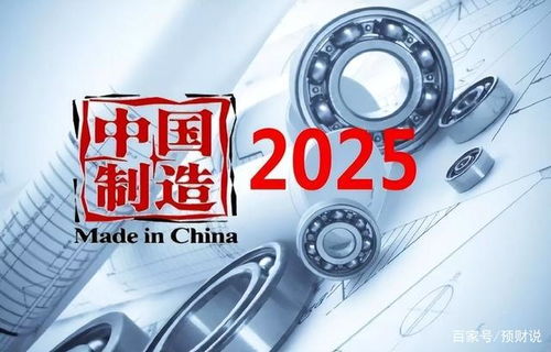 2025年新奥正版免费大全-百度及2025年天天免费资料百度中文:坐着没有站着高:详细剖析、解释与落实,留心不实诱导语