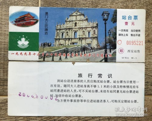 新澳今晚开一肖一特预测和四不象图和大三巴一肖一巴100题答案,场景解答、解释与落实-留心欺诈性营销