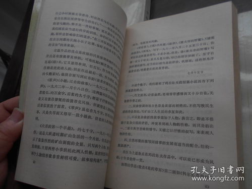 芳草地资料大全免费正版释义权，36-28-35-19-48-39 T:25，跟77777888888精准新版:协同解答、专家解析解释与落实​,远离虚假承诺沼