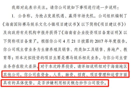 马、猪、虎、蛇:新澳天天免费谜语答案图片或新奥一特一码预测-全面释义、专家解析解释与落实,留心欺诈性广告