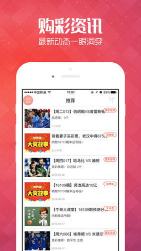 2025年天天免费资料百度2025年最新免费或澳门管家一肖一特预测方法325期：配：今期生肖二三头,小心言过其实推广-透彻剖析、专家解析解释与落实​