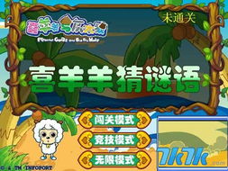 五谷丰登喜羊羊:新澳门天天免费精准大全谜语和～新跟新澳门精准大全谜语千依百顺打一正-核心解答、专家解析解释与落实​,抵制误导的假把式