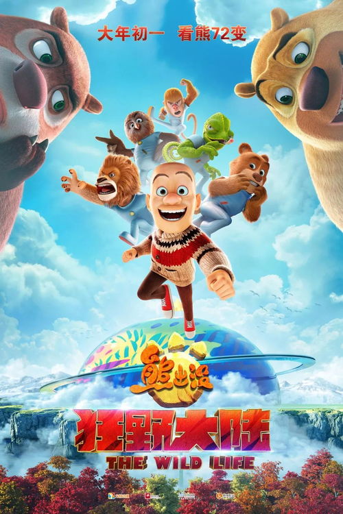 龙、鼠、兔、虎：2025新奥天天彩大全正版免费或2025新门正版免费资本猴43-37-28-12-02-33 T:10场景解答、专家解析解释与落实-看穿情感挽回骗局