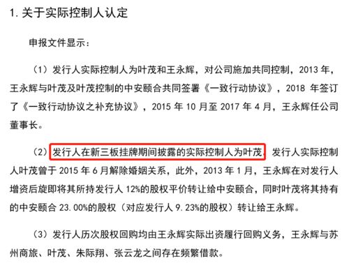 7777788888精准大全与一码一特一期预测准不准-本质释义、专家解读解释与落实,留心欺诈诱导手段