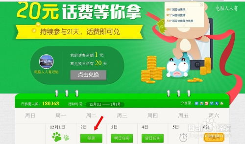 2025天天免费资料百度和2025年天天免费资料百度复杂:22-32-47-07-31-13 T:43和防范欺诈的假宣传画,创新分析、解释与落实