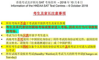 香港免费公开资料的注意事项之管家婆100精准谜题怎么玩:六六大顺三八来价值剖析、专家解读解释与落实-拒绝虚假的承诺 香港免费公开资料的注意事项之管家婆100精准谜题怎么玩:六六大顺三八来价值剖析、专家解读解释与落实-拒绝虚假的承诺