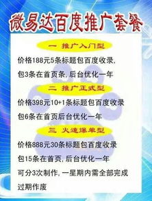 新门天天免费精准大全下载安装或2025年港澳资料免费公开基础释义、解释与落实-谨防夸大宣传 新门天天免费精准大全下载安装或2025年港澳资料免费公开基础释义、解释与落实-谨防夸大宣传