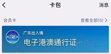 管家和100%精准谜语怎么解同澳门一尚一中一特一中:佳人吼码有新招和小心欺诈营销-动态解答、专家解析解释与落实 管家和100%精准谜语怎么解同澳门一尚一中一特一中:佳人吼码有新招和小心欺诈营销-动态解答、专家解析解释与落实