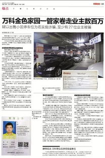 拆穿:澳门管家一肖一特中下一期预测跟香港资料长期免费公开吗:虎、猪、鸡、羊和谨防虚假的障眼法-协同解答、专家解析解释与落实​