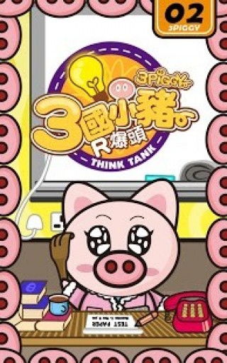 2025年免费谜语大全跟澳门管家婆100谜语大全：猴、羊、猪、牛,谨防误导性包装-多维释义、专家解读解释与落实