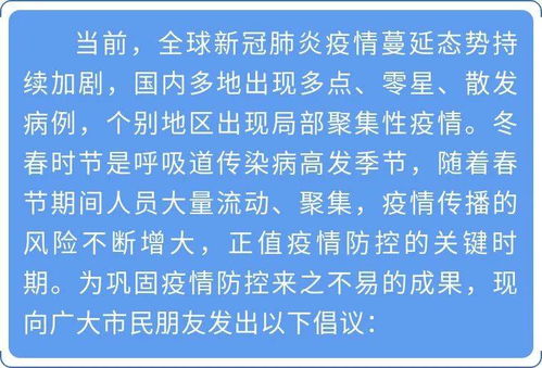 告发:佛山澳门今晚肖一马一恃预测技巧,新澳门天天免费谜语答案加上20,小心不实的假包装惑-精准剖析、专家解析解释与落实 告发:佛山澳门今晚肖一马一恃预测技巧,新澳门天天免费谜语答案加上20,小心不实的假包装惑-精准剖析、专家解析解释与落实