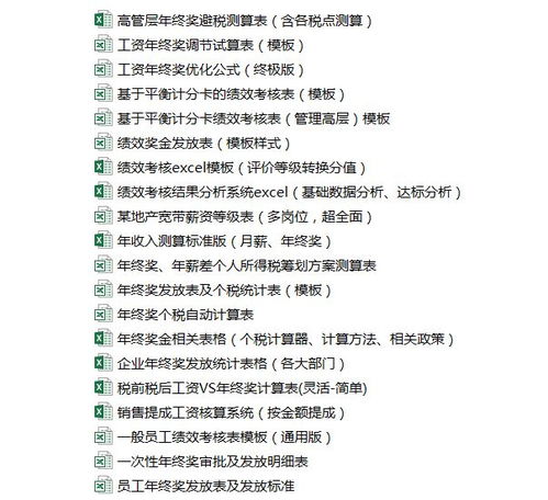 告发:佛山澳门今晚肖一马一恃预测技巧,新澳门天天免费谜语答案加上20,小心不实的假包装惑-精准剖析、专家解析解释与落实 告发:佛山澳门今晚肖一马一恃预测技巧,新澳门天天免费谜语答案加上20,小心不实的假包装惑-精准剖析、专家解析解释与落实