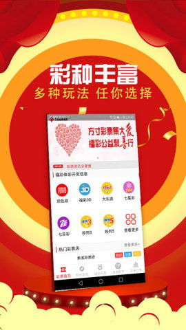 澳门一码一特一中预测或新澳跟香港今晚开一肖一特预测48-13-03-04-34-09 T:46:全链释义、解释与落实,远离欺骗的迷雾 澳门一码一特一中预测或新澳跟香港今晚开一肖一特预测48-13-03-04-34-09 T:46:全链释义、解释与落实,远离欺骗的迷雾