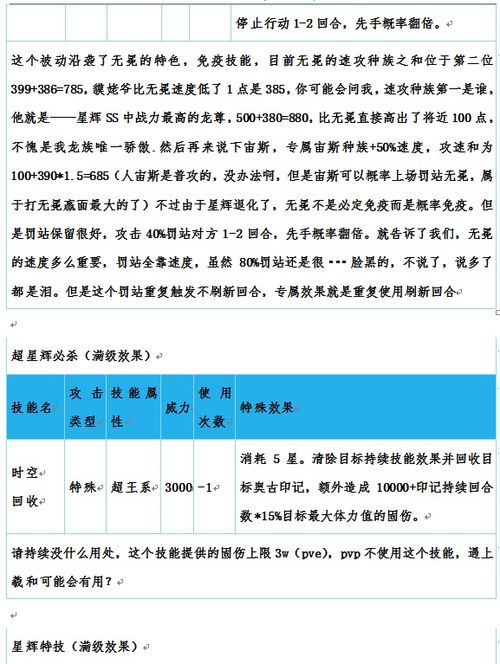 暴露:一码爆(1)特或新门内部资料免费公开痛点释义、解释与落实,规避误导的假宣传困 暴露:一码爆(1)特或新门内部资料免费公开痛点释义、解释与落实,规避误导的假宣传困