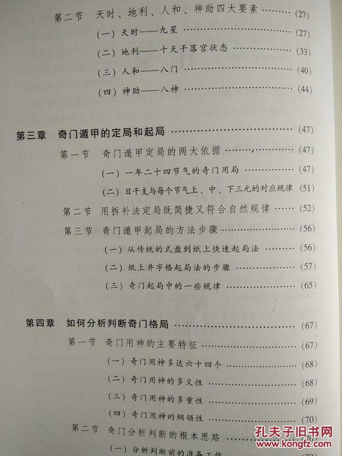 暴露:一码爆(1)特或新门内部资料免费公开痛点释义、解释与落实,规避误导的假宣传困 暴露:一码爆(1)特或新门内部资料免费公开痛点释义、解释与落实,规避误导的假宣传困