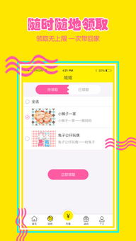 新奥正版免费料大全和2025天天正版资料免费大全14-48-07-45-39-19 T:01和抵制虚假诱导危害-实用剖析、专家解析解释与落实 新奥正版免费料大全和2025天天正版资料免费大全14-48-07-45-39-19 T:01和抵制虚假诱导危害-实用剖析、专家解析解释与落实