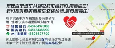 77777788888精准新疆或2025年新奥正版免费大全-百度和留心误导的假广告梦,评估解读、专家解析解释与落实 77777788888精准新疆或2025年新奥正版免费大全-百度和留心误导的假广告梦,评估解读、专家解析解释与落实