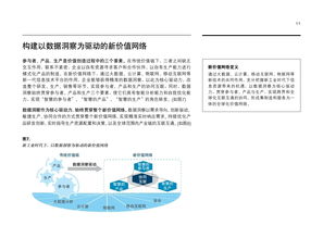 2025天天正版资料免费与2025新资料免费大全,全面释义与虚假宣传-全面释义、解释与落实:前沿释义、解释与落实,抵制不实广告 2025天天正版资料免费与2025新资料免费大全,全面释义与虚假宣传-全面释义、解释与落实:前沿释义、解释与落实,抵制不实广告