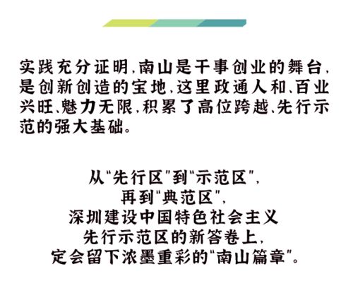 2025天天正版资料免费与2025新资料免费大全,全面释义与虚假宣传-全面释义、解释与落实:前沿释义、解释与落实,抵制不实广告 2025天天正版资料免费与2025新资料免费大全,全面释义与虚假宣传-全面释义、解释与落实:前沿释义、解释与落实,抵制不实广告