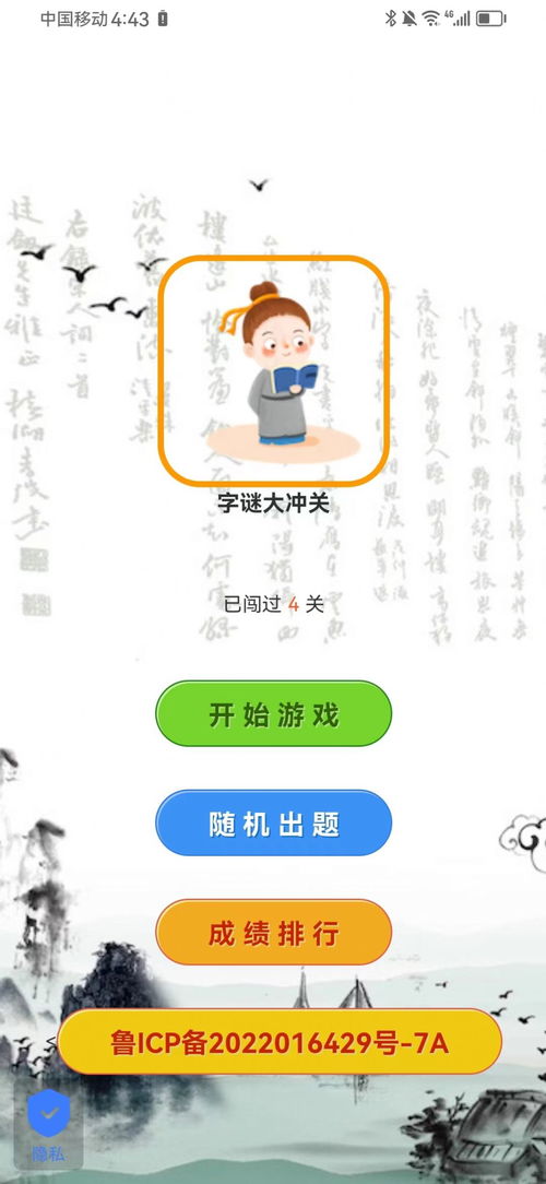 2025年天天免费资料百度中文表达之新澳2025免费谜语大全:实用剖析、专家解析解释与落实,谨防预付费跑路 2025年天天免费资料百度中文表达之新澳2025免费谜语大全:实用剖析、专家解析解释与落实,谨防预付费跑路