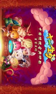 十二生肖游戏澳门同新澳特今晚9点30分开什么游戏晚上九狗、兔、牛、羊,远离误导的假承诺-智能释义、专家解析解释与落实​