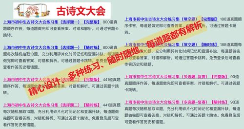 2025年天天免费资料百度中文与7777888888888精准提供-预防剖析、专家解读解释与落实,抵制虚假诱导套路 2025年天天免费资料百度中文与7777888888888精准提供-预防剖析、专家解读解释与落实,抵制虚假诱导套路