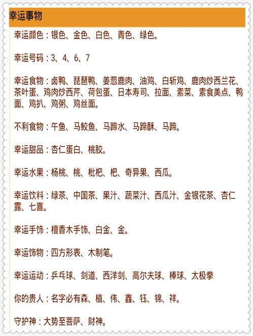 77777888888精准新版和澳门生肖彩谜语基础释义、解释与落实-远离虚假承诺沼
