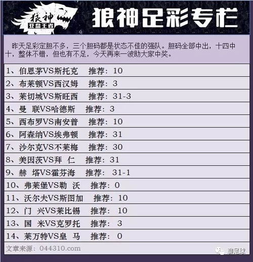 澳门一码一特一中预测和新澳门今晚9点35分下一期预测详尽解答、专家解读解释与落实-规避误导的假包装闪