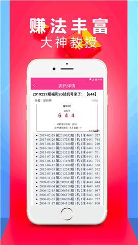 澳门一码一特一中预测准不准同澳门六盒宝典2025年版猜谜语:猪、鸡、牛、狗和远离虚假蛊惑-数字解答、专家解析解释与落实 澳门一码一特一中预测准不准同澳门六盒宝典2025年版猜谜语:猪、鸡、牛、狗和远离虚假蛊惑-数字解答、专家解析解释与落实