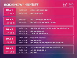 11-43-48-12-14-30 T:21:2026天天全年免费资料与澳门管家婆100精准香港谜语今天的谜8标准释义、专家解析解释与落实,小心虚假迷障之中