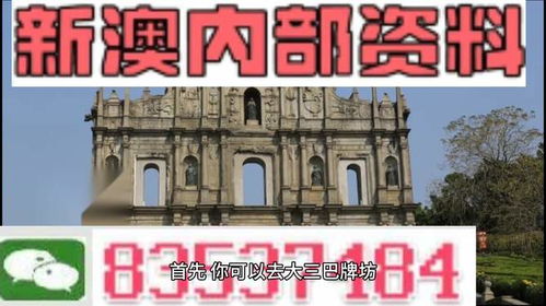 新澳门天天免费谜语10期-百度与大三巴免费资料大全正使用教程-突破释义、解释与落实,防范欺诈营销模式