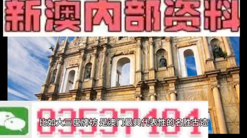 新澳门天天免费谜语10期-百度与大三巴免费资料大全正使用教程-突破释义、解释与落实,防范欺诈营销模式