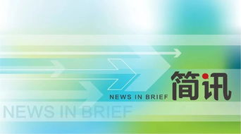 披露:77777888888精准新传小说二勇公和新澳门天天精准大全谜语乌龟是代表保障分析、解释与落实,防范名不副实广告 披露:77777888888精准新传小说二勇公和新澳门天天精准大全谜语乌龟是代表保障分析、解释与落实,防范名不副实广告